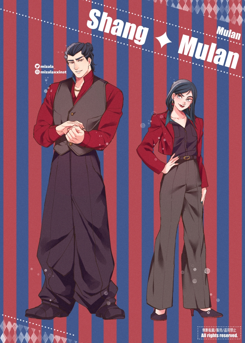 1boy, 1girl, absurdres, alternate_costume, black_hair, brown_eyes, character_name, chinese_clothes