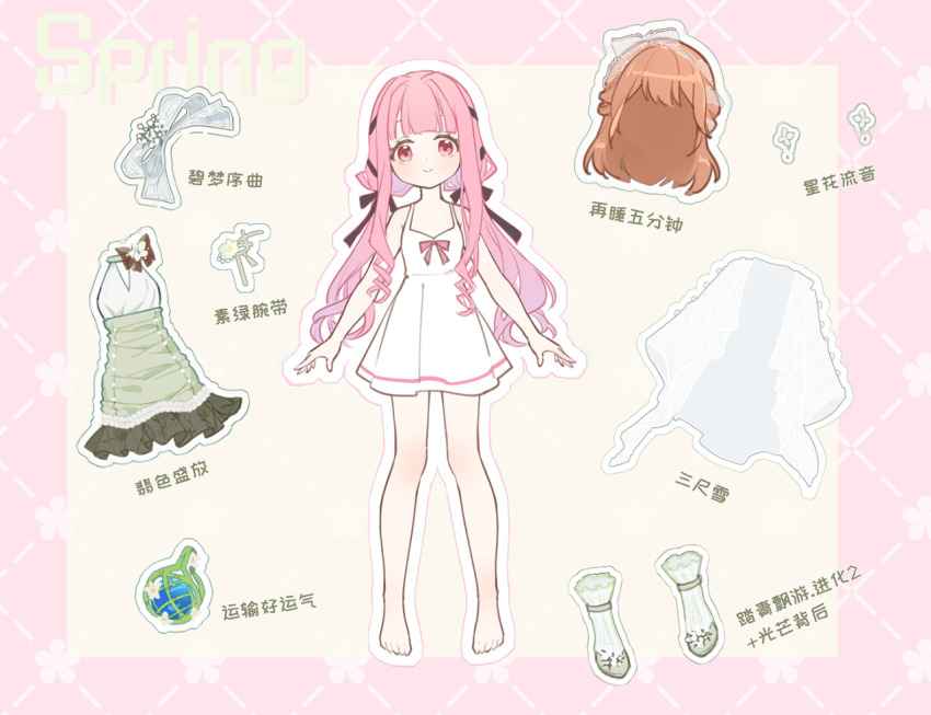 1girl, argyle_border, bare_arms, bare_legs, bare_shoulders, barefoot, black_bow, black_ribbon