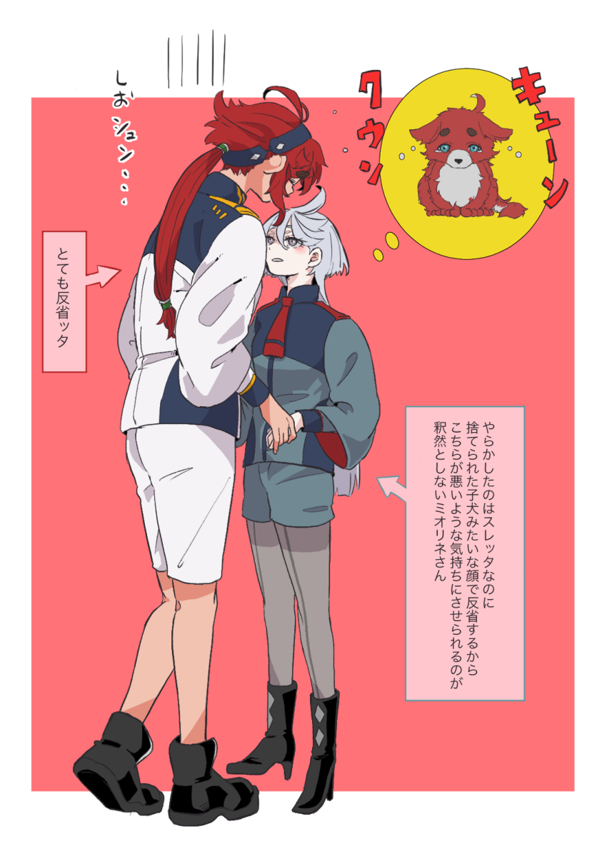 2girls, animalization, asticassia_school_uniform, black_boots, black_hairband, black_pantyhose, boots, border