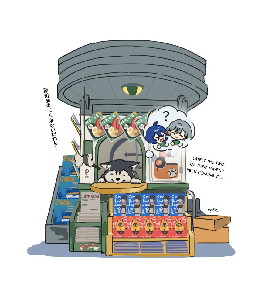 >_<, 1girl, 2boys, ?, artist_name, belle_(zenless_zone_zero), black_fur, blue_hair