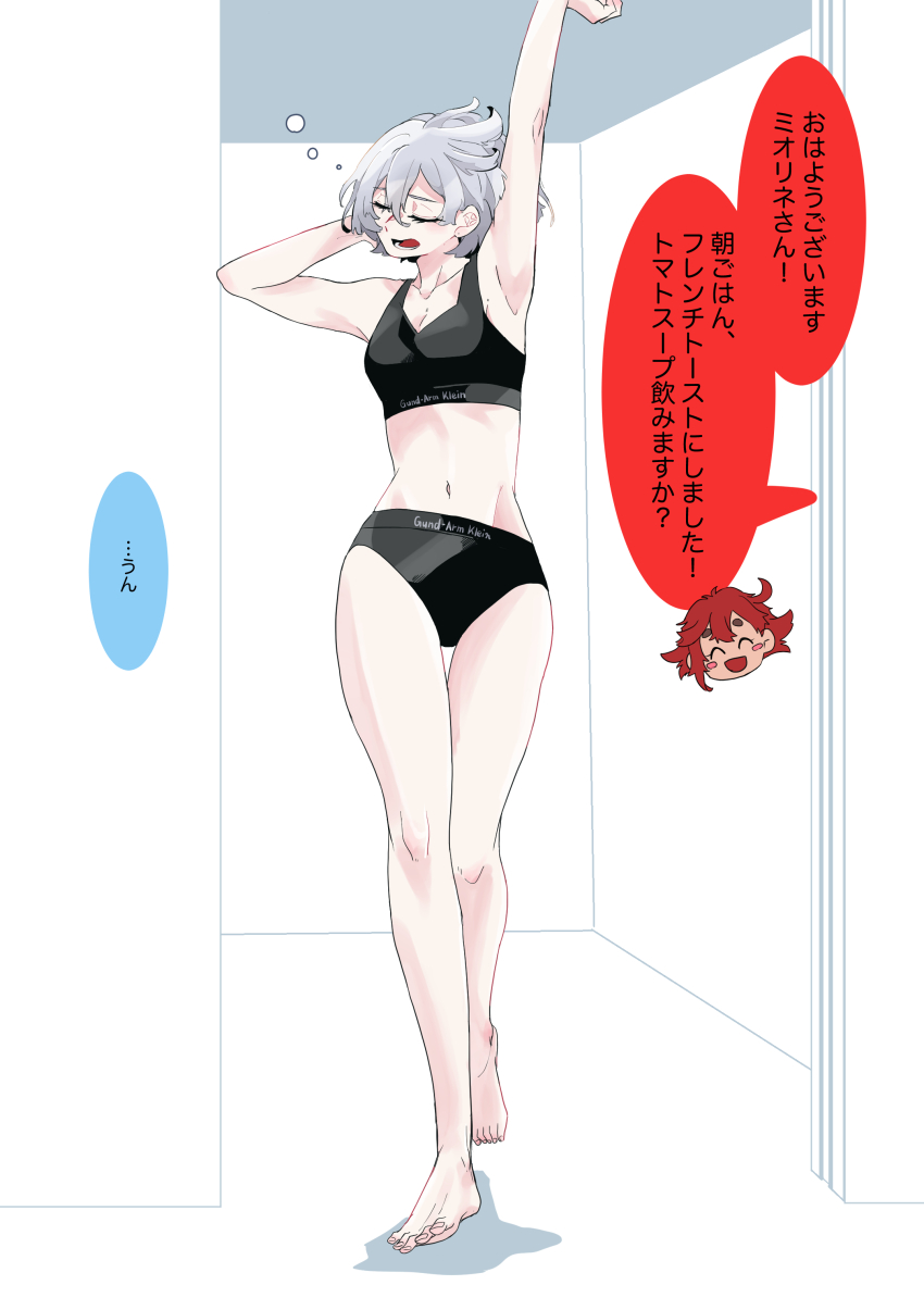 2girls, absurdres, bare_legs, barefoot, black_panties, black_sports_bra, closed_eyes, grey_hair