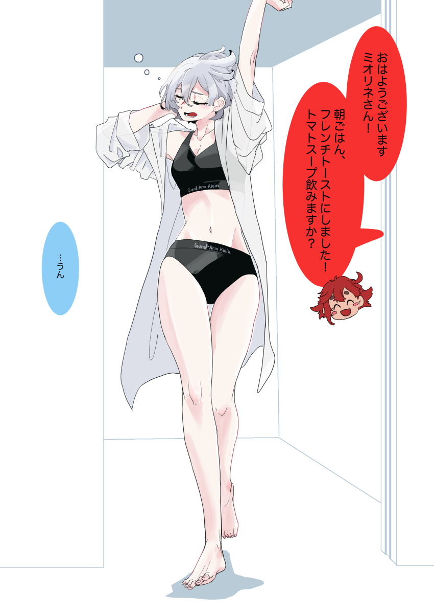 2girls, absurdres, bare_legs, barefoot, black_panties, black_sports_bra, closed_eyes, commentary_request