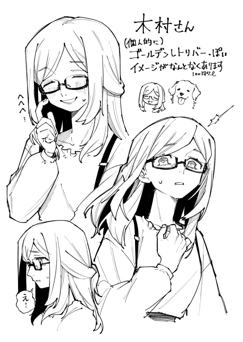 100387l, 1girl, blush, closed_eyes, dog, finger_to_cheek, glasses, greyscale