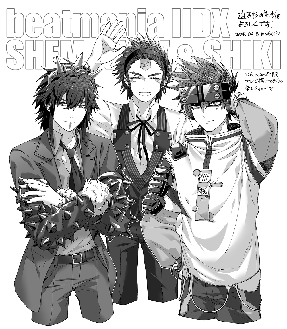 3boys, beatmania_iidx, belt, bemani, blazer, closed_mouth, collared_shirt, commentary_request