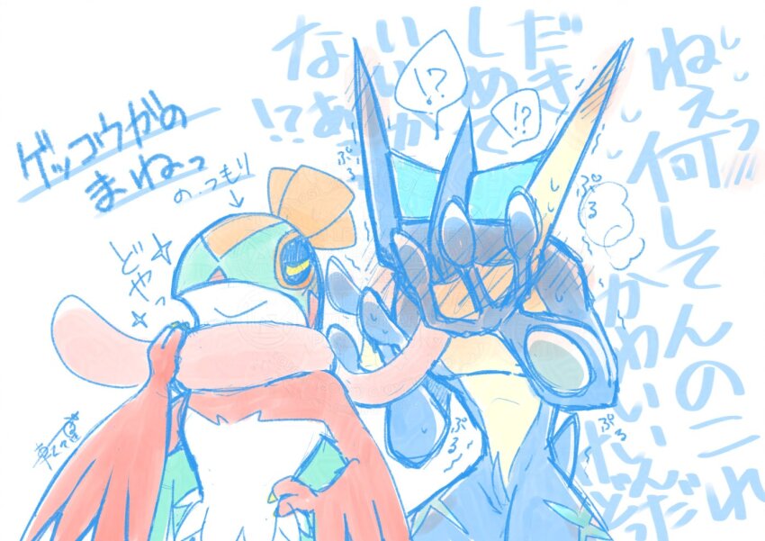 aqua_feathers, beak, black_sclera, blush, claws, closed_eyes, colored_sclera, colored_skin