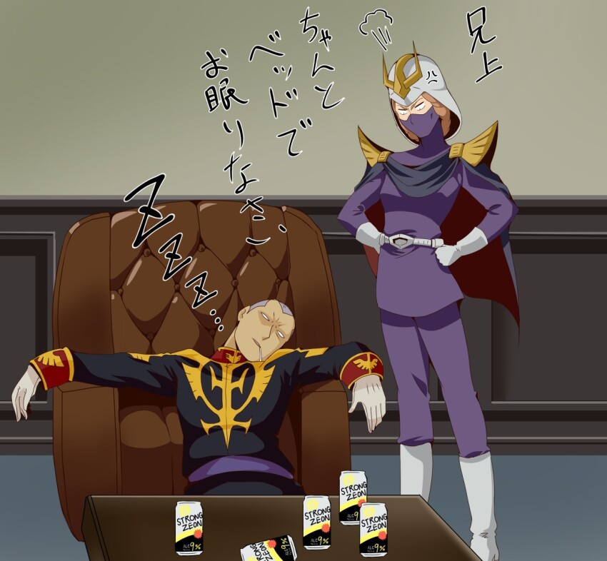 1boy, 1girl, angry, breasts, brown_hair, cape, cheekbones, couch