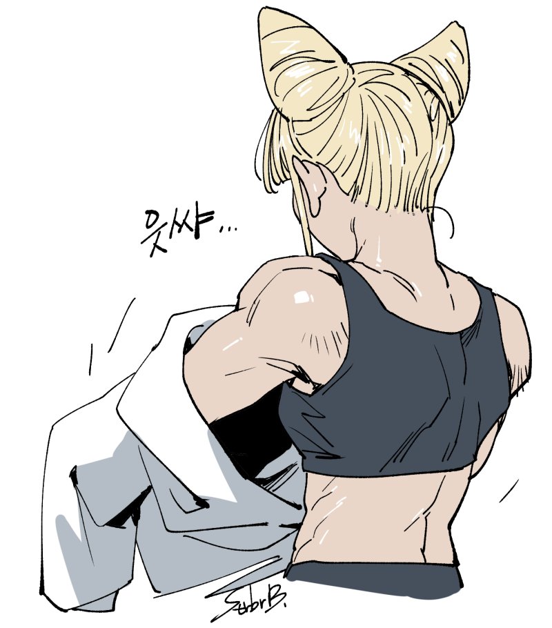 1girl, back, bare_shoulders, blonde_hair, commentary_request, cone_hair_bun, double_bun, from_behind, hair_bun, hood, hoodie, ichigo_beeru, korean_commentary, korean_text, muscular, muscular_female, short_hair, signature, simple_background, solo, sports_bra, jasmine_(toshi_densetsu_kaitai_center), toshi_densetsu_kaitai_center, undressing, upper_body, white_background