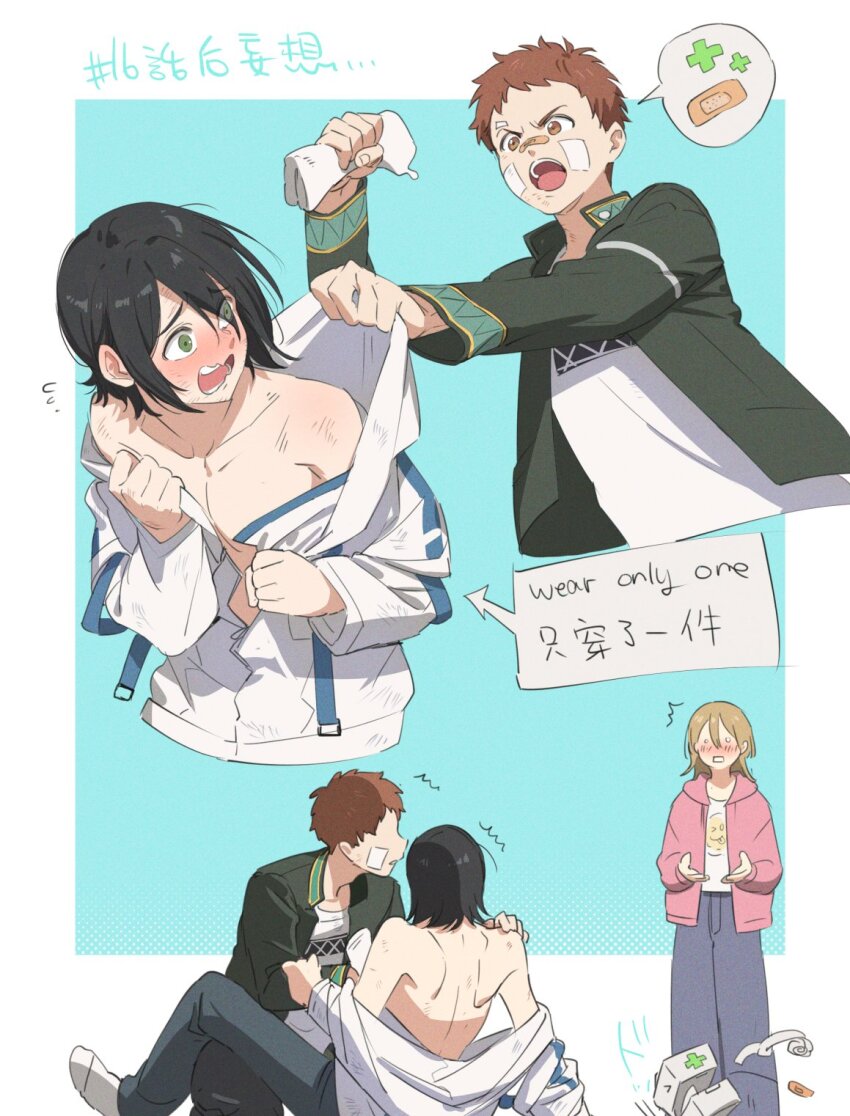 3boys, anzai_masaki, bandaid, bandaid_on_face, bare_shoulders, black_hair, blonde_hair, blush, brown_eyes, brown_hair, first_aid_kit, green_eyes, highres, hood, hooded_jacket, jacket, long_sleeves, multiple_boys, multiple_views, nagato_atsushi, open_clothes, open_jacket, open_mouth, pants, school_uniform, shirt, short_hair, soul_(tamashii), v-shaped_eyebrows, white_jacket, white_shirt, wind_breaker_(nii_satoru), yaoi