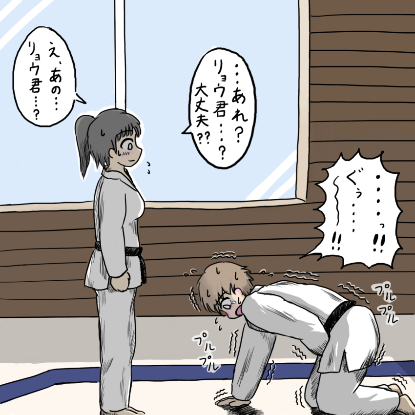 1boy, 1girl, all_fours, ball_busting, dougi, highres, karate_gi, milkcocoa