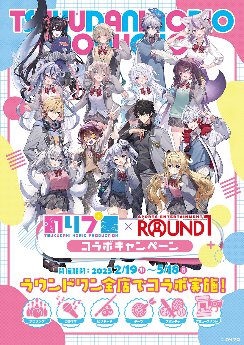 6+boys, 6+girls, :d, :p, ;d, ahoge, animal_ear_fluff, animal_ears, armband, azana_piroparu, backpack, bag, bell, black_bow, black_hair, black_nails, black_shoes, black_skirt, black_socks, blazer, blonde_hair, blue_armband, blue_eyes, blue_hair, blue_halo, blue_sweater_vest, bow, bow_hair_ornament, bowtie, braid, breast_pocket, brown_eyes, closed_mouth, copyright_logo, copyright_name, dog_hair_ornament, dog_tail, drawstring, dress_shirt, drink, drinking_straw, fish_skeleton_hair_ornament, fox_ears, fox_mask, fox_tail, glasses, green_sweater_vest, grey_eyes, grey_hair, hair_bow, hair_bun, hair_ornament, hairband, hairclip, hairpin, halo, headphones, headphones_around_neck, holding, holding_whistle, hood, hoodie, horns, huejima_kotori, hugging_object, inari_iroha, inuyama_tamaki, jacket, japanese_text, jingle_bell, kumagaya_takuma, kurage_toumi, kyoyu_shiroya, lion_ears, lion_tail, loafers, logo, long_hair, looking_at_viewer, mask, meika_loveka, mikami_renge, multicolored_hair, multiple_boys, multiple_girls, multiple_hairpins, necktie, noripro, official_art, okanoyuno, one_eye_closed, open_mouth, pants, piercing, pin, pink_eyes, pink_sweater_vest, plaid_clothes, plaid_pants, plaid_skirt, pocket, promotional_art, red_bow, red_bowtie, red_eyes, red_necktie, regrush_lionheart, round1, saiki_komari, saiki_komari_(vtuber), school_uniform, seto_kazuya, setoya, shirt, shoes, shoulder_bag, skirt, sleeves_past_fingers, sleeves_past_wrists, smile, socks, straw, striped_bow, striped_bowtie, striped_clothes, striped_necktie, suimya, suit_jacket, sukitou_luccica, sweater_vest, tagme, tail, thighhighs, tongue, tongue_out, trap, twintails, virtual_youtuber, washu_asuka, whistle, white_hair, white_shirt, yellow_eyes, yukinose_kumochi