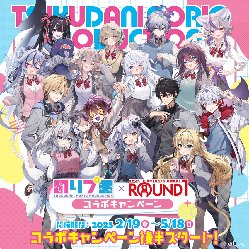 6+boys, 6+girls, :d, :p, ;d, ahoge, animal_ear_fluff, animal_ears