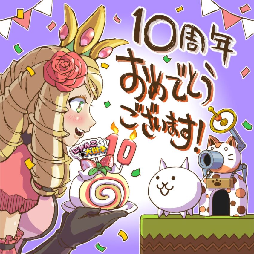 1girl, anne_punt_quettebuss, anniversary, artist_name, backdrop, black_choker, black_eyes, black_gloves