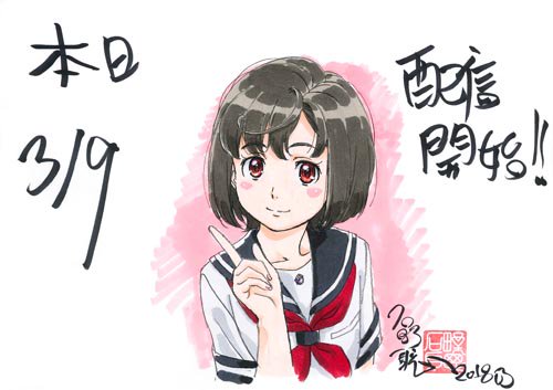 1girl, a.i.c.o._incarnation, artist_request, black_hair, black_sailor_collar, blush, collarbone, index_finger_raised, lowres, neckerchief, red_neckerchief, sailor_collar, school_uniform, serafuku, shirt, solo, tachibana_aiko, translation_request, white_shirt
