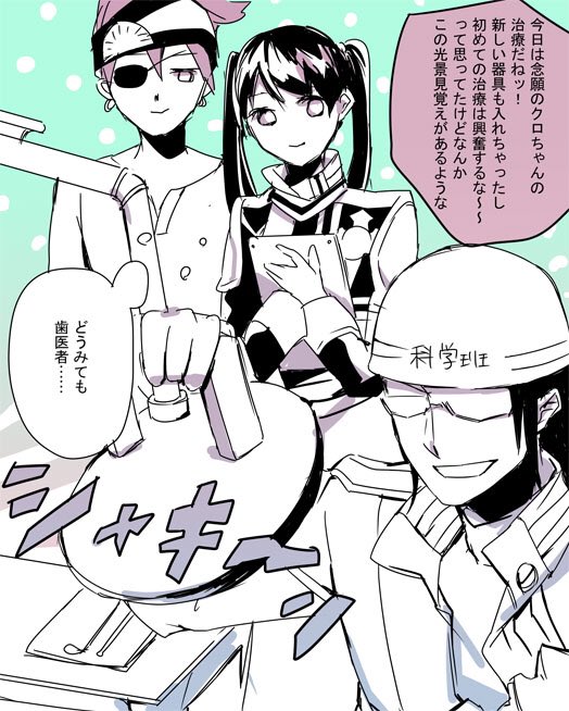 1girl, 2boys, aogr_xa, black_hair, black_headband, black_jacket, black_order_uniform, coat, collared_coat, collared_jacket, cross, d.gray-man, desk, earrings, emblem, eyepatch, glasses, green_background, greyscale, grin, hair_between_eyes, headband, helmet, holding, holding_notebook, hoop_earrings, jacket, jewelry, komui_lee, lavi, lenalee_lee, light_smile, long_hair, looking_ahead, looking_at_another, monochrome, multiple_boys, notebook, one_eye_covered, pink_hair, polka_dot, polka_dot_background, shirt, short_hair, sidelocks, smile, speech_bubble, striped_clothes, striped_headband, striped_jacket, table, thought_bubble, turtleneck, turtleneck_shirt, twintails, vertical-striped_clothes, vertical-striped_jacket, white_coat, white_shirt