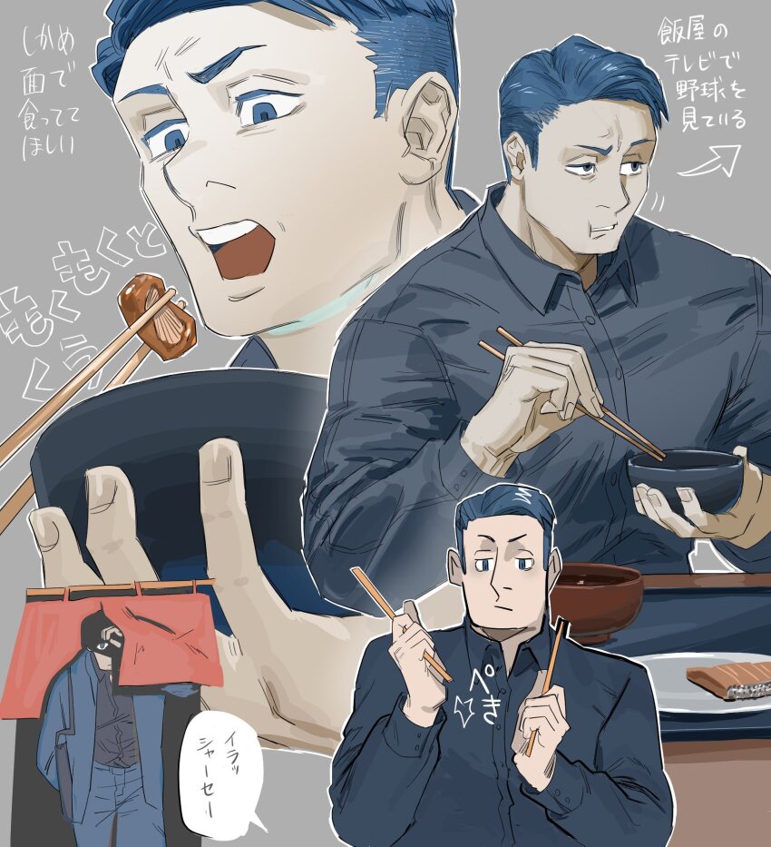 1boy, arrow_(symbol), black_shirt, blue_eyes, blue_hair, bowl, chopsticks, closed_mouth