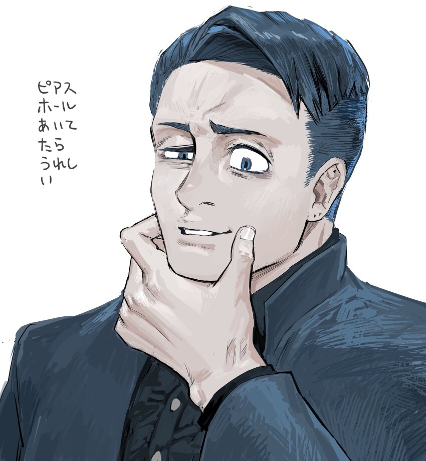1boy, absurdres, blue_eyes, blue_hair, blue_jacket, collared_shirt, commentary_request, furrowed_brow