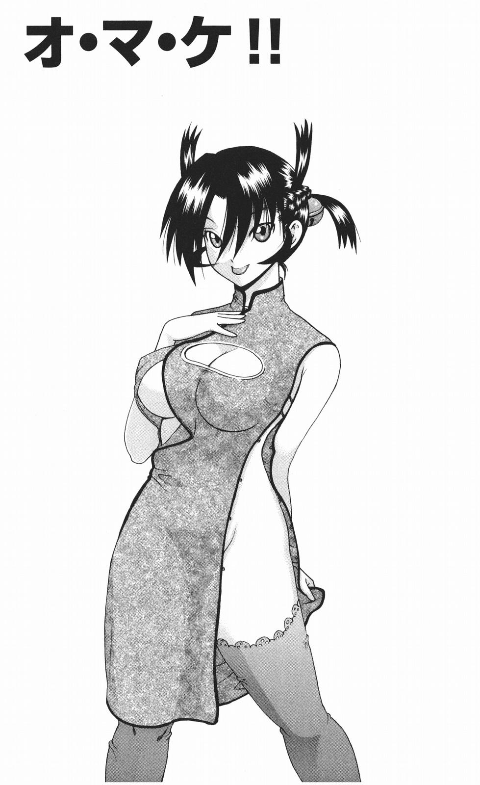 10s, breasts, chinese_clothes, cleavage, dress, highres, large_breasts, ma_renka