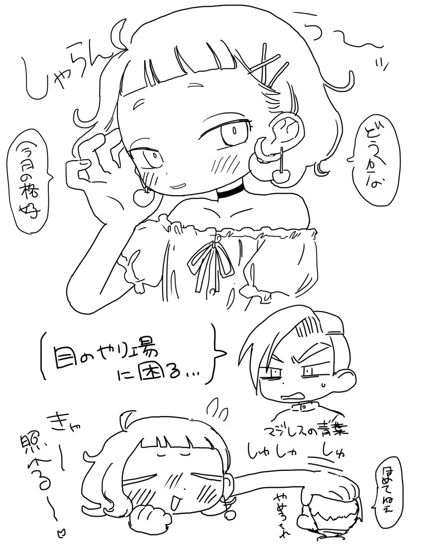 1boy, 1girl, absurdres, aoba_(ikuta_semi), blunt_bangs, cherry_earrings, choker, earrings