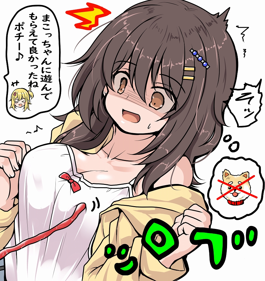 2girls, black_hair, blonde_hair, breasts, brown_eyes, chameleon_tongue, chibi, chibi_inset