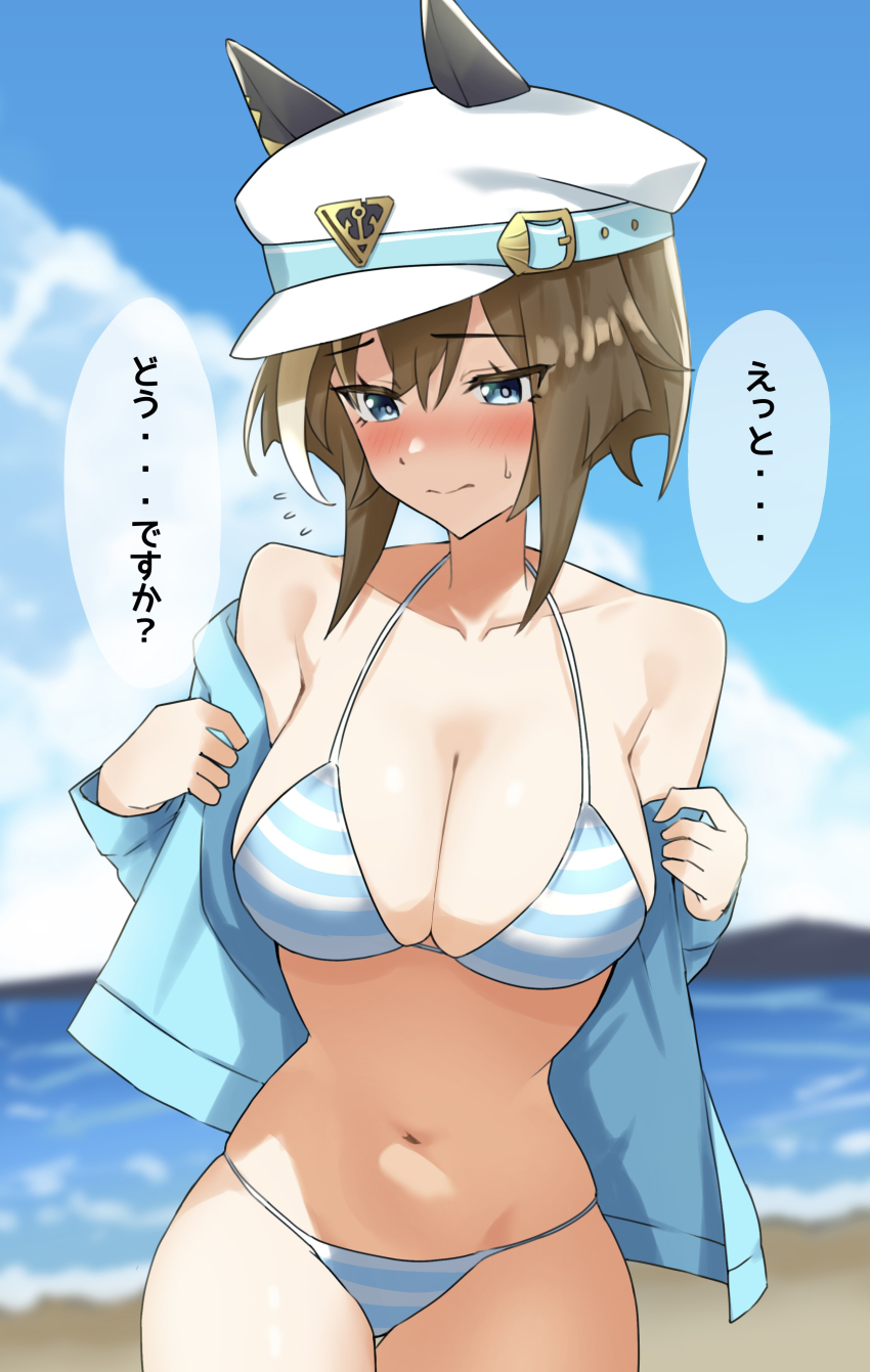 1girl, absurdres, animal_ears, anok7456, averting_eyes, bikini, blue_eyes, blurry