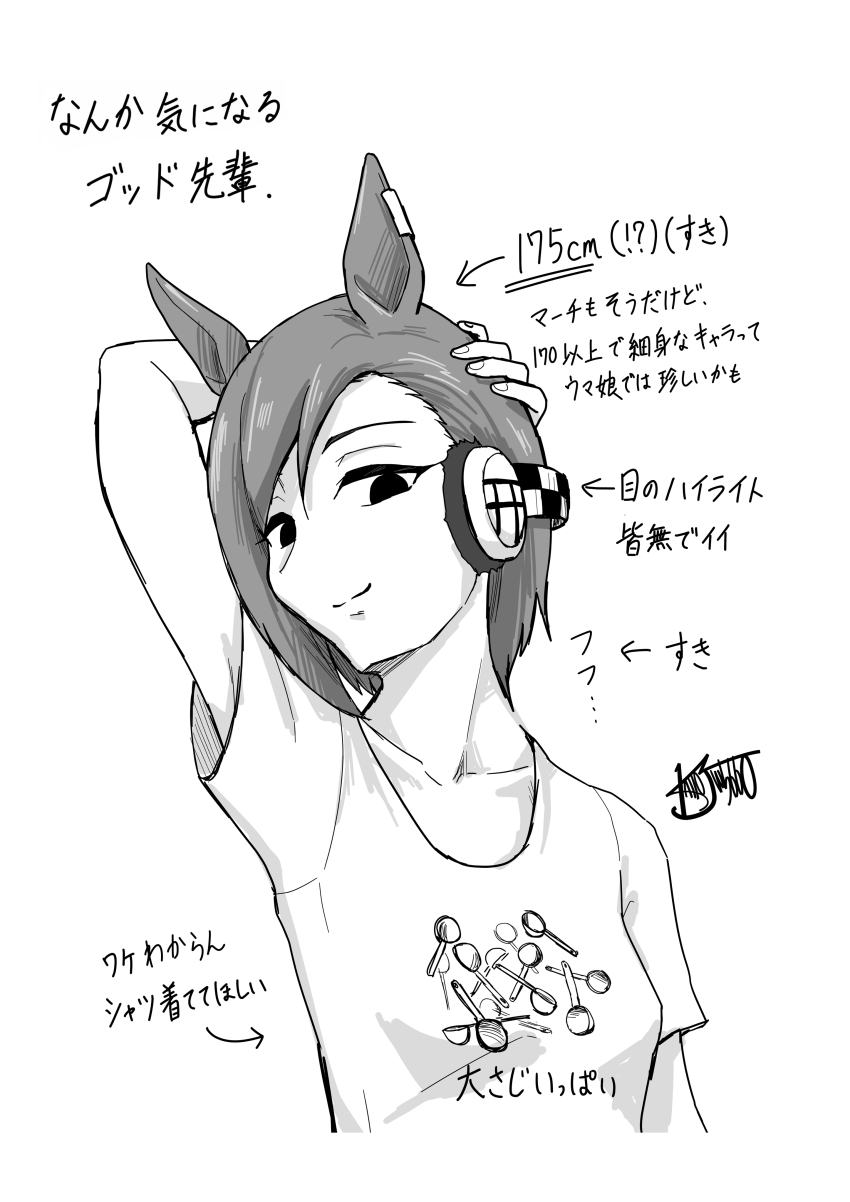 1girl, absurdres, breasts, commentary_request, cropped_torso, empty_eyes, god_hannibal_(umamusume), greyscale