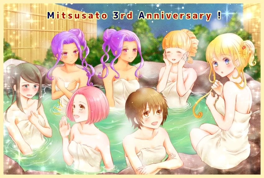 6+girls, :d, alternate_costume, alternate_hairstyle, arm_support, azu_rin_go, bamboo_fence, bathing, black_hair, blonde_hair, blue_eyes, blunt_bangs, blush, bob_cut, bokujou_monogatari, bokujou_monogatari:_mittsu_no_sato_no_taisetsuna_tomodachi, border, breasts, brown_eyes, brown_hair, bush, cleavage, collarbone, covering_chest, covering_privates, crossed_arms, curly_hair, curtained_hair, dark-skinned_female, dark_skin, drill_hair, fence, green_eyes, hair_between_eyes, hair_bun, hand_up, hands_on_own_cheeks, hands_on_own_face, iluka_(bokujou_monogatari), kasumi_(bokujou_monogatari), komari_(bokujou_monogatari), light_particles, lisette_(bokujou_monogatari), long_hair, looking_at_another, looking_at_viewer, multiple_girls, naked_towel, nanami_(bokujou_monogatari), onsen, open_mouth, outdoors, parted_bangs, partially_submerged, peanut_mouth, pink_eyes, pink_hair, purple_eyes, purple_hair, rock, same-sex_bathing, shared_bathing, short_hair, shout_lines, side_ponytail, sidelocks, siluka_(bokujou_monogatari), sitting, sky, smile, soaking_feet, spine, split_mouth, steam, stephanie_(bokujou_monogatari), surprised, sweatdrop, towel, v-shaped_eyebrows, water, wet, yellow_border