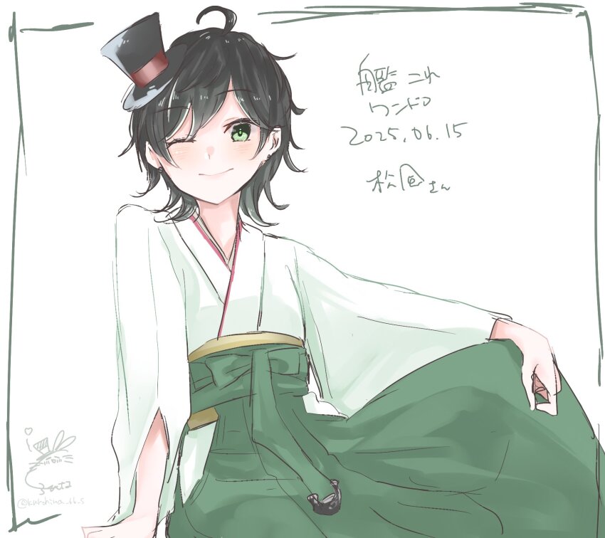 1girl, ahoge, anchor_ornament, black_hair, character_name, commentary_request, copyright_name, dated