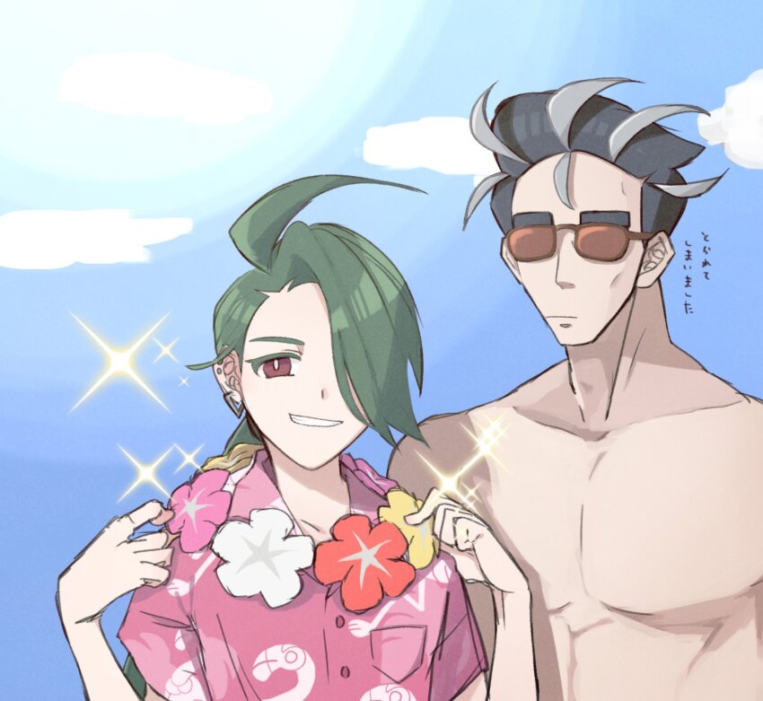 1boy, 1girl, basashioec, blue_sky, cosplay, green_hair, happy, highres