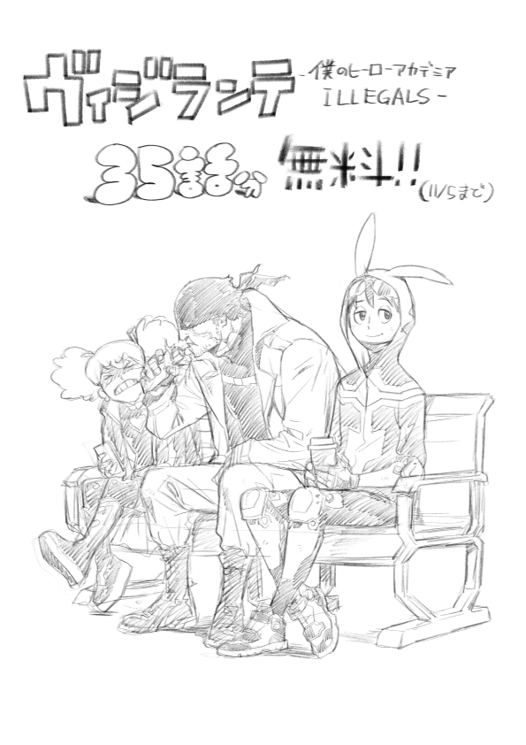 1girl, 2boys, bench, boku_no_hero_academia, closed_mouth, clothing_cutout, eye_mask, gloves