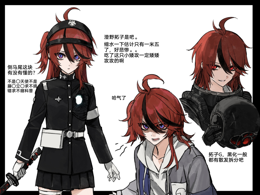 1girl, absurdres, bandaged_leg, bandages, black_border, black_jacket, blue_eyes, border