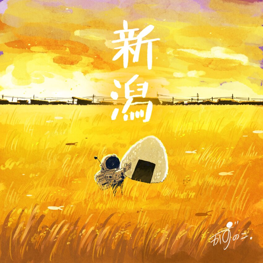 1other, absurdres, artist_name, astronaut, backpack, bag, commentary, fish