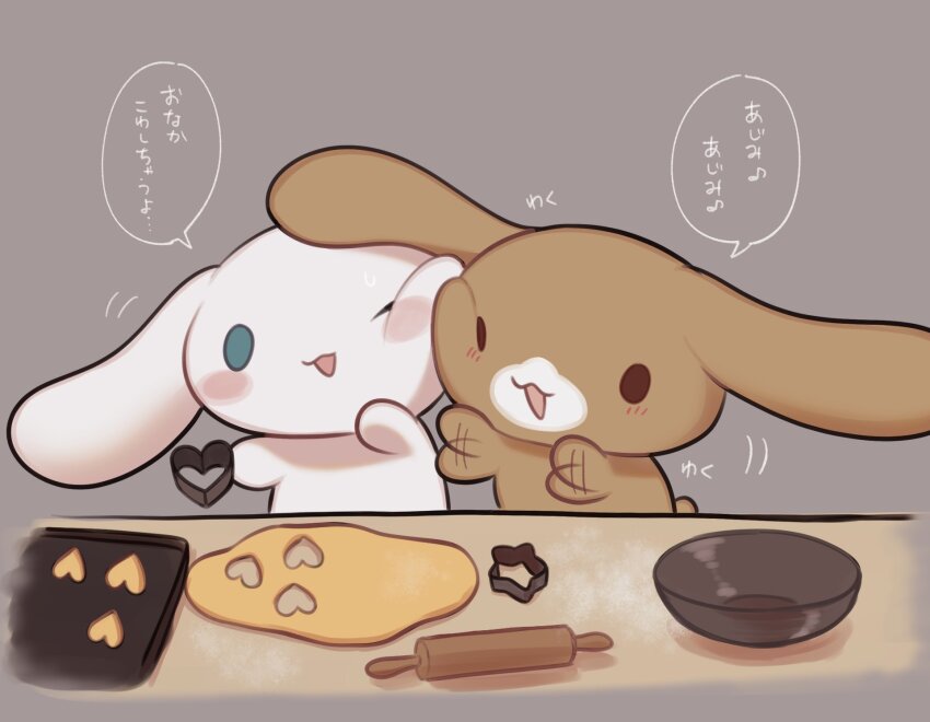 :3, animal, animal_focus, baking, blue_eyes, blush_stickers, bowl, brown_dog