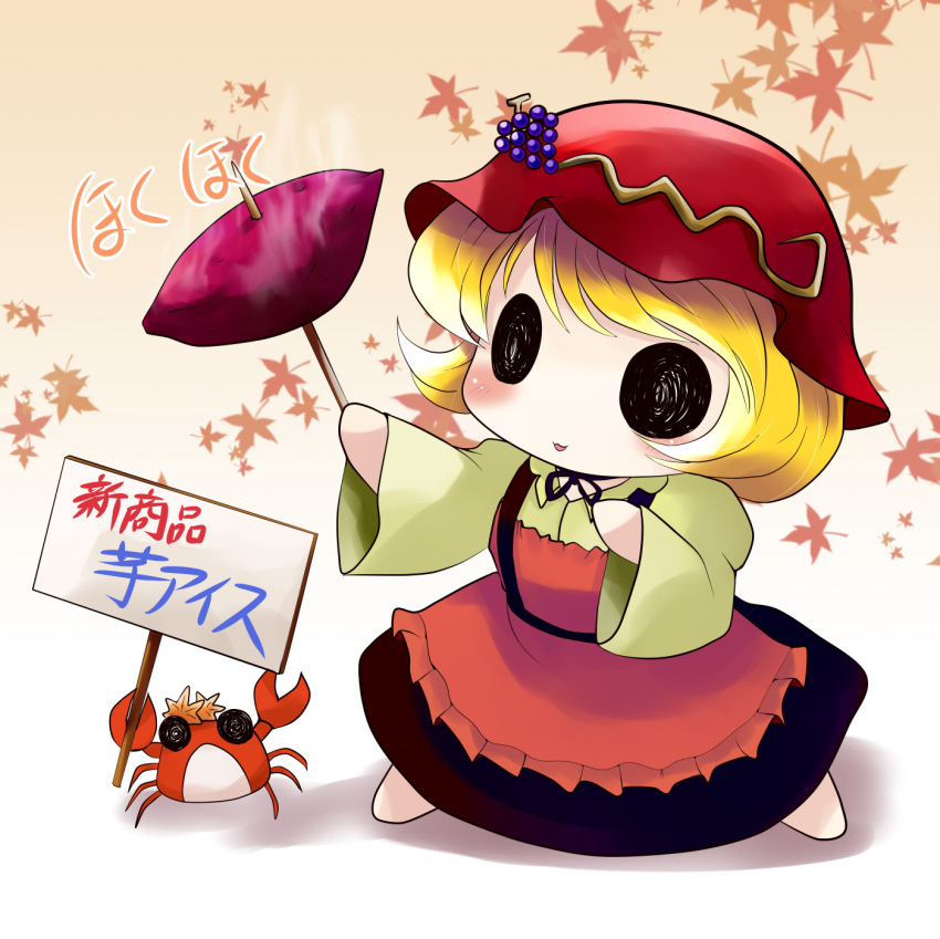 1girl, :3, aki_minoriko, aki_shizuha, aki_shizuha_(crab), blonde_hair, chibi, crab, female_focus, food, fruit, grapes, hair_ornament, hat, highres, holding, leaf, leaf_on_head, o_o, potato, short_hair, star_(symbol), sweet_potato, touhou, yume_shokunin
