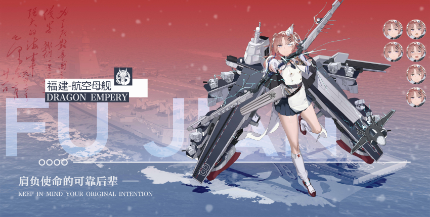 absurdres, aircraft_request, azur_lane, black_skirt, boots, breasts, brown_hair, capelet