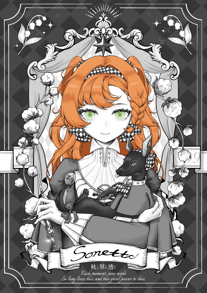 1girl, absurdres, animal, animal_hug, argyle_background, artist_name, character_name, checkered_hairband