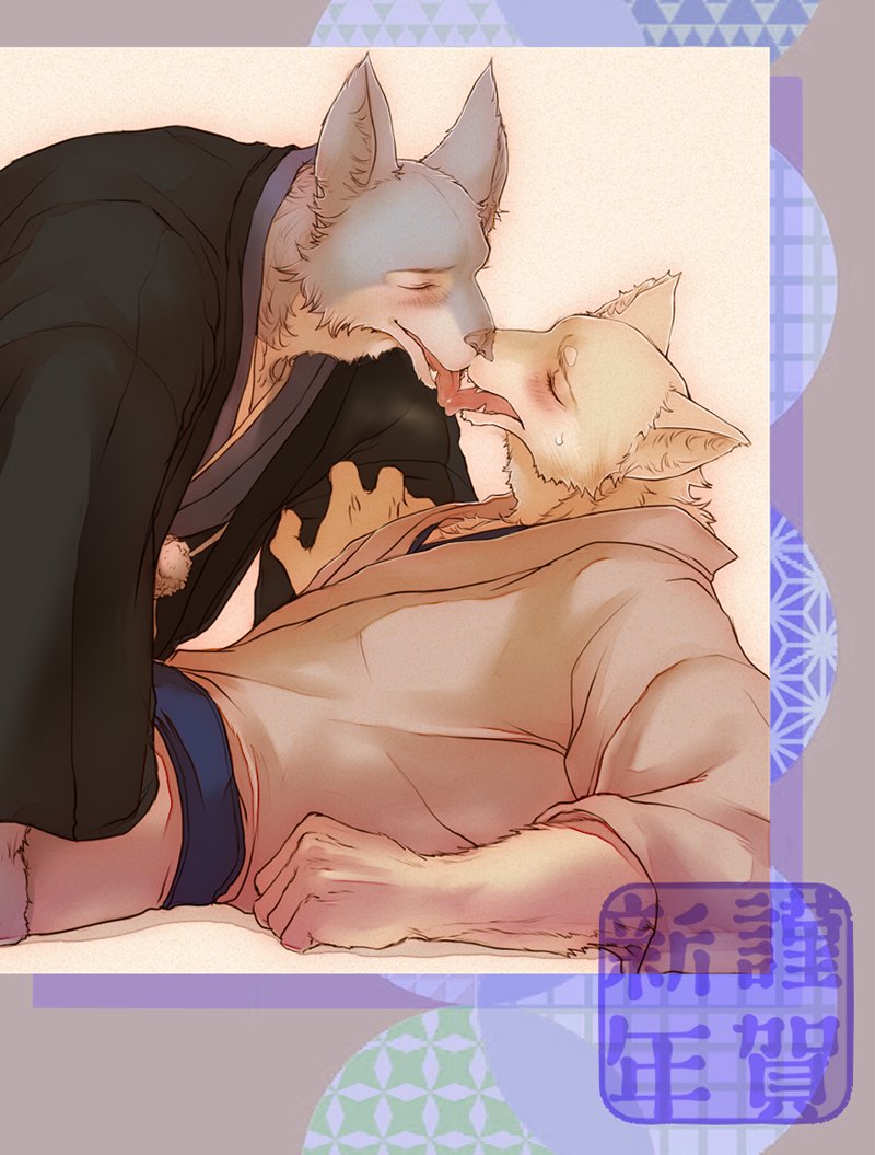 2boys, animal_ears, blush, chillasan, closed_eyes, commentary_request, dog_boy, dog_ears, facing_another, fangs, french_kiss, furry, furry_male, furry_with_furry, japanese_clothes, kimono, kiss, male_focus, mixed-language_commentary, multiple_boys, open_mouth, shoichi_urata_(tennis_ace), smile, sweatdrop, tennis_ace_(visual_novel), tongue, tongue_out, translation_request, yaoi, yuuichi_michimiya_(tennis_ace)