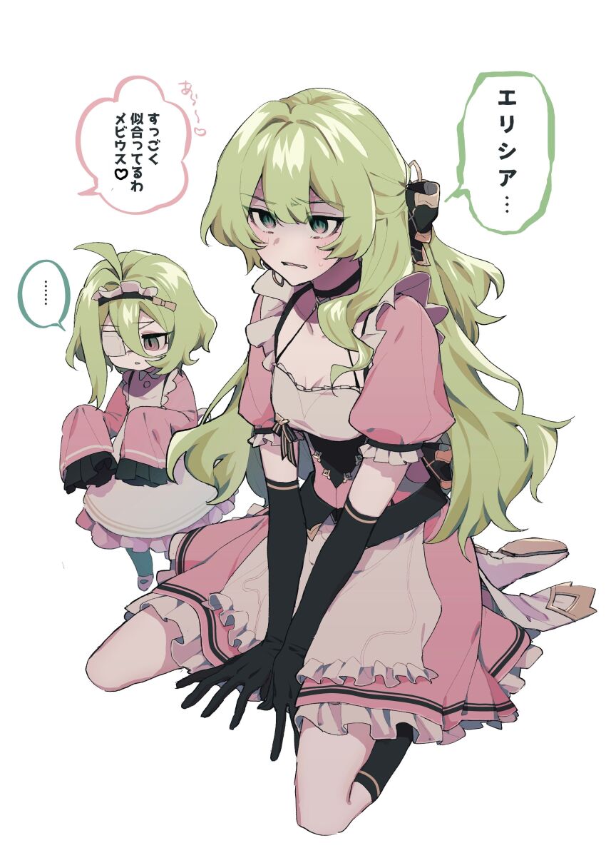 ..., 2girls, absurdres, ahoge, apron, black_gloves, dress, eyepatch