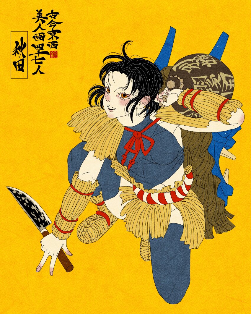 1girl, absurdres, akita_prefecture, arm_support, artist_logo, black_hair, brown_hair, commentary