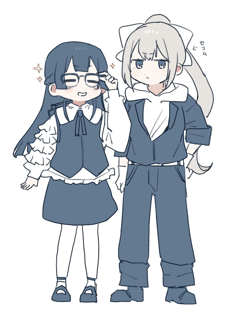 2girls, absurdres, bespectacled, blue_eyes, blue_jacket, blue_pants, blue_shoes, blue_vest, closed_mouth, cosplay, fukurai_azami, fukurai_azami_(cosplay), full_body, glasses, grin, hamu_(hamusand), highres, higuchi_kaede, jacket, jasmine_(toshi_densetsu_kaitai_center), jasmine_(toshi_densetsu_kaitai_center)_(cosplay), long_hair, looking_at_viewer, multiple_girls, nijisanji, pants, pantyhose, ponytail, shirt, shoes, simple_background, smile, sparkle, teeth, toshi_densetsu_kaitai_center, tsukino_mito, vest, virtual_youtuber, white_background, white_pantyhose, white_shirt
