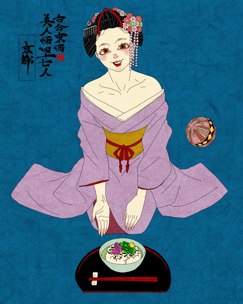 1girl, absurdres, artist_logo, black_hair, chopsticks, collarbone, commentary, english_commentary, flower, food, full_body, hair_flower, hair_ornament, highres, japanese_clothes, jewelry, kimono, kyoto_prefecture, logo, looking_at_viewer, obi, orange_sash, original, pink_kimono, rice, sash, seigo_suzuki, sitting, solo