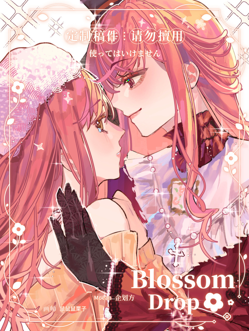 2girls, artist_request, bare_shoulders, bead_bracelet, bead_necklace, beads, beret, black_gloves