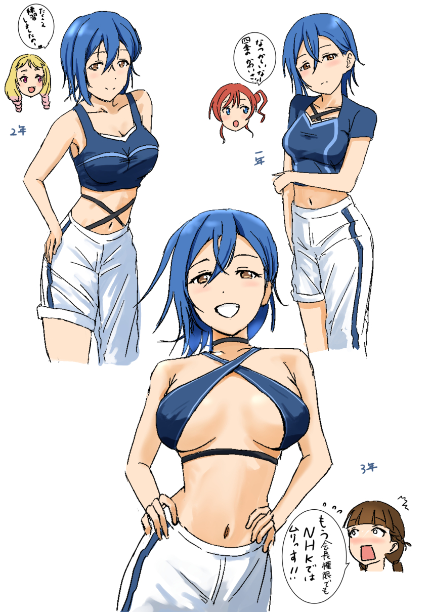 4girls, adapted_costume, asymmetrical_pants, blonde_hair, blue_eyes, blue_hair, blue_shirt, blunt_bangs, braid, breasts, breasts_apart, brown_hair, chibi, chibi_inset, cleavage, commentary_request, crop_top, cropped_shirt, crossed_bangs, flying_sweatdrops, fourth_wall, gradient_hair, grin, hair_between_eyes, hair_bun, hands_on_own_hips, highres, large_breasts, liella!_second_generation, love_live!, love_live!_superstar!!, low_twin_braids, low_twintails, midriff, multicolored_hair, multiple_girls, navel, nonaka_kokoro, official_alternate_costume, onitsuka_natsumi, open_mouth, progression, red_eyes, red_hair, revealing_clothes, sakurakoji_kinako, shirt, short_hair_with_long_locks, single_side_bun, sleeveless, sleeveless_shirt, smile, standing, stomach, twin_braids, twintails, wakana_shiki, worried, yellow_eyes, yoneme_mei
