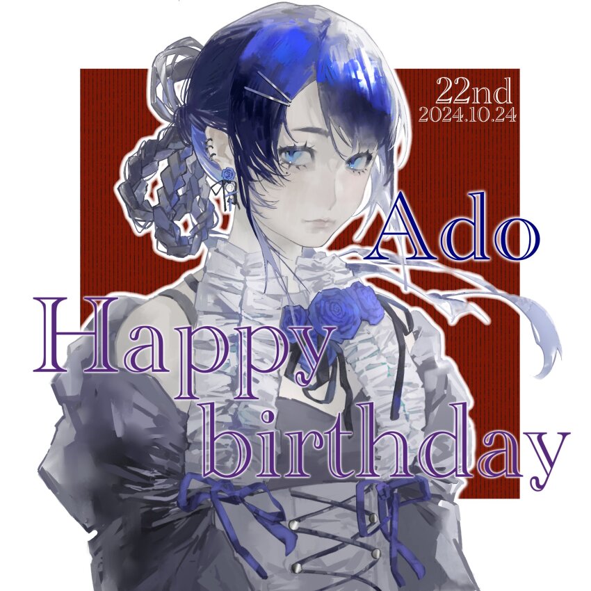 1girl, ado_(utaite), blue_eyes, blue_flower, blue_hair, blue_rose, border, braid