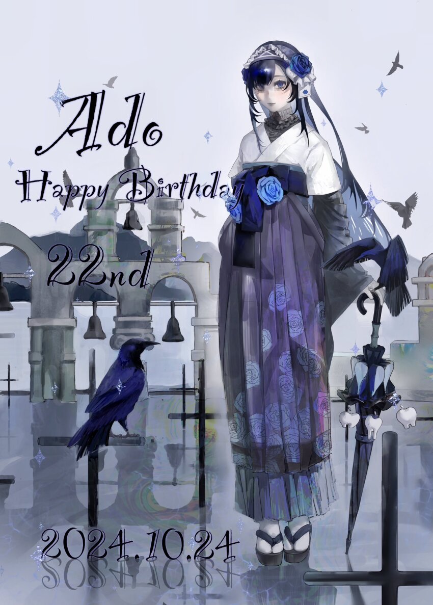 1girl, ado_(utaite), bell, bird, blue_eyes, blue_hair, blue_skirt, chando_(ado)