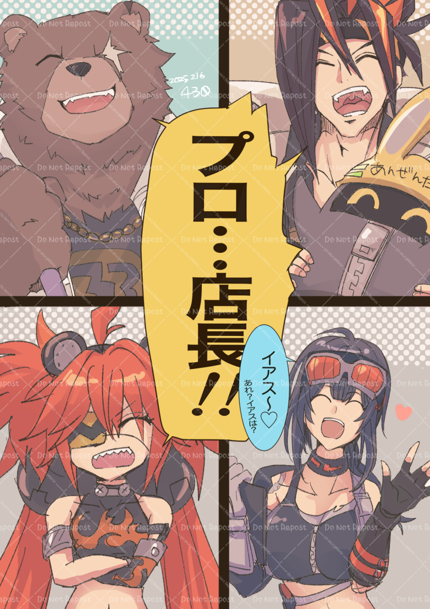 2boys, 2girls, 430zzz, animal_ears, anton_ivanov, bear_boy, bear_ears, belobog_heavy_industries_(zenless_zone_zero)