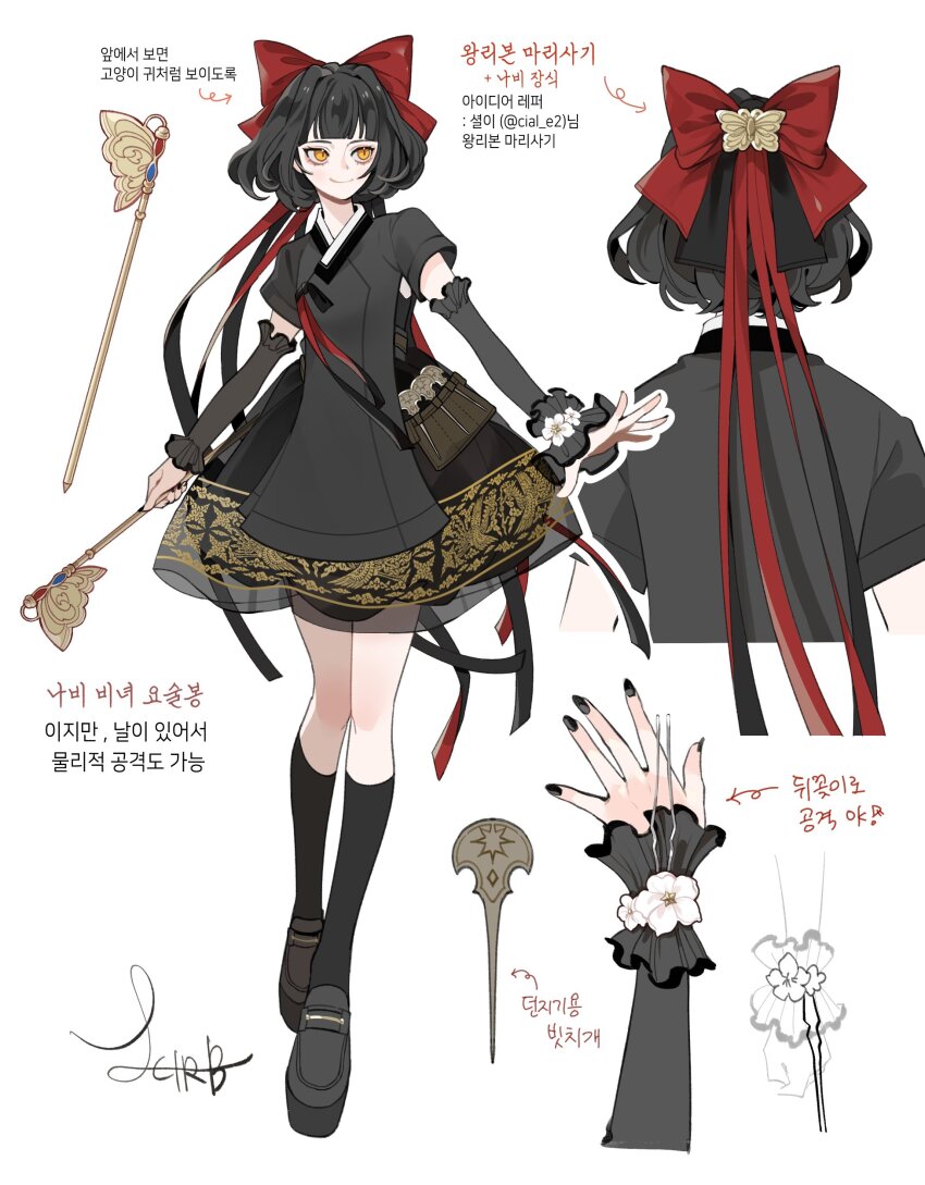 1girl, absurdres, arm_warmers, arrow_(symbol), black_dress, black_hair, black_nails, black_ribbon