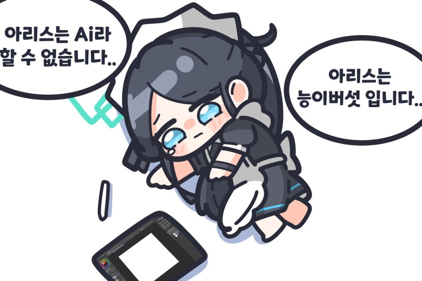 1girl, apron, aris_(blue_archive), aris_(maid)_(blue_archive), black_hair, blue_archive, blue_eyes, chibi