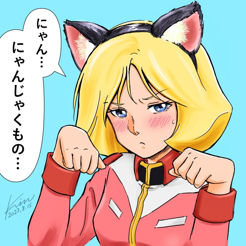 1girl, animal_ears, blonde_hair, blue_eyes, blush, cat_ears, closed_mouth, commentary_request
