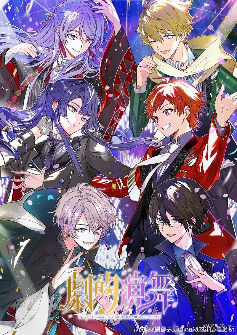 blue_eyes, earrings, genzuki_toujirou, glass, green_hair, idolmaster, idolmaster_side-m, jewelry, kaida_haru, kashiwagi_tsubasa, long_hair, multiple_boys, nagao_kei, nagao_kei_(1st_costume), nijisanji, open_mouth, purple_hair, red_eyes, sakuraba_kaoru, scarf, suoh, tendo_teru, virtual_youtuber, yellow_scarf