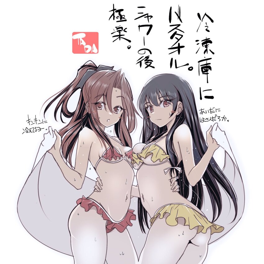 2girls, artist_logo, ass, bikini, black_hair, breasts, brown_eyes, brown_hair